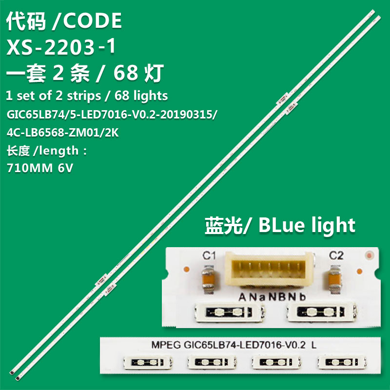 XS-2203-1 Blue light New LCD TV Backlight Strip GIC65LB74/GIC65LB75-LED7016-V0.2-20190315/4C-LB6568-ZM01K /ZM02K For Toshiba 65U8900C