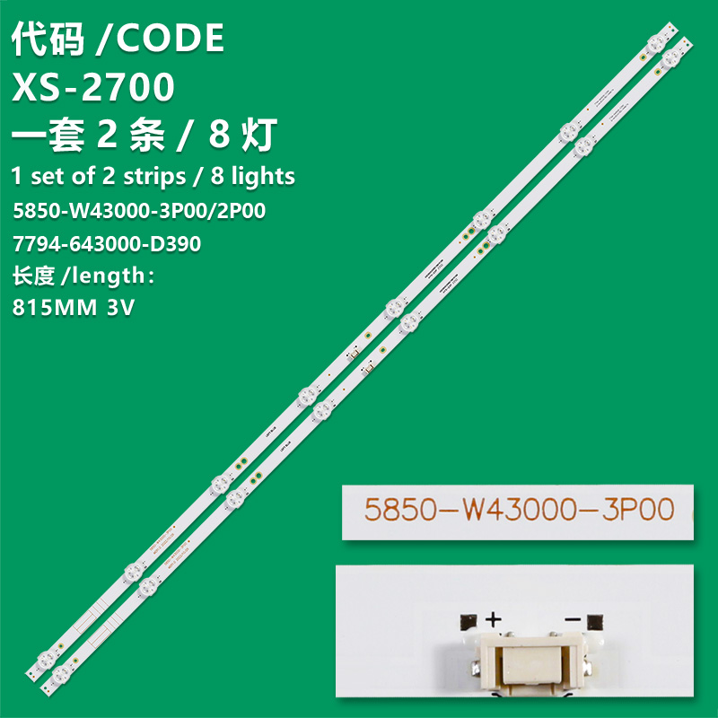 XS-2700 New LCD TV backlight strip 5850-W43000-3P00/2P00 7794-643000-D390 for Skyworth 43E2A 43X6 43P31 43E33A 43X8