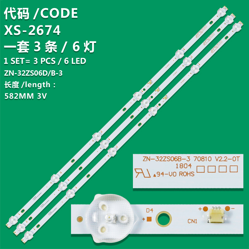 XS-2674 New LCD TV backlight strip ZN-32ZS06D-3 ZN-32ZS06B-3 for Ace 3268HLK-LED HT-32T/ZN-32ZS06B DLED32SLT Hualing 3268 Fugri FR-3218E Sanyang 32B