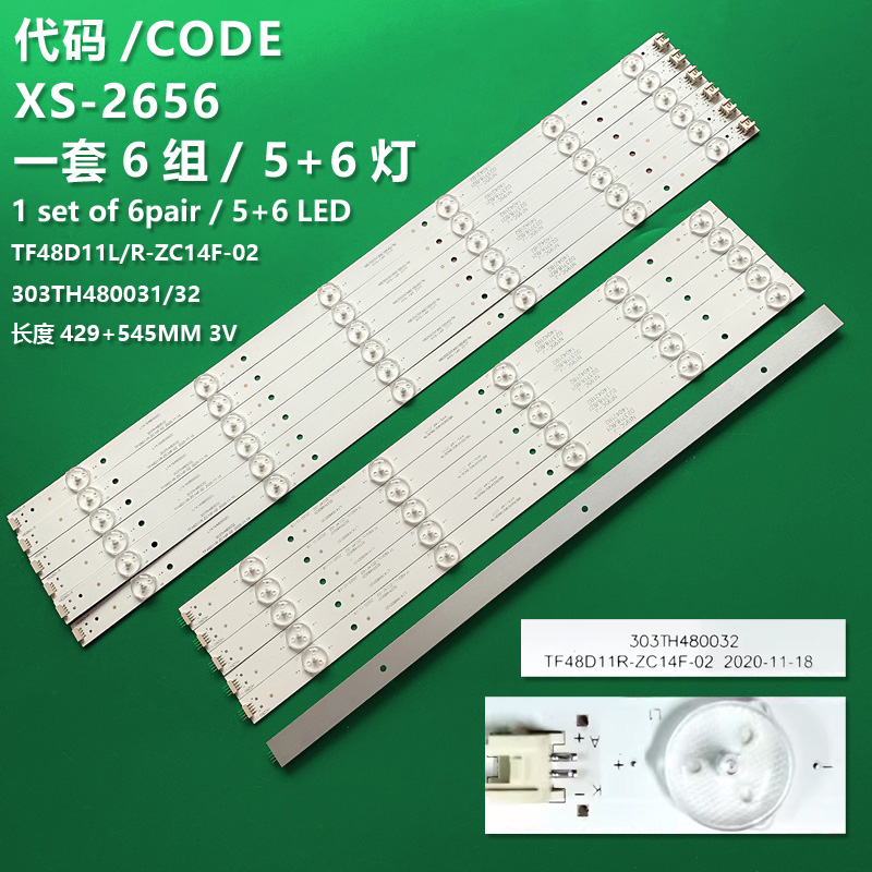 XS-2656 LCD TV backlight bar TF48D11L/R-ZC14F-02 303TH480031/32 for Tsinghua Tongfang LE-48TL1200D LE-48TM6500L LE-48TM5500 LE-48TM6599L LE-48T66