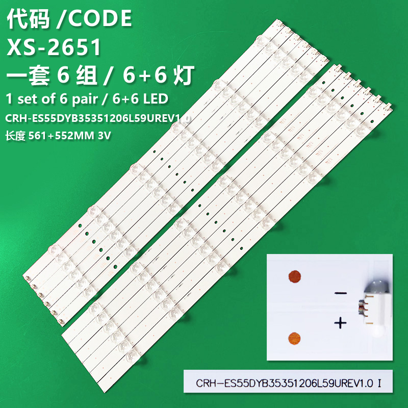 XS-2651 Brand new LCD TV backlight article CRH - ES55DYB35351206L59UREV1. 0 for Yu Kangjia A55U