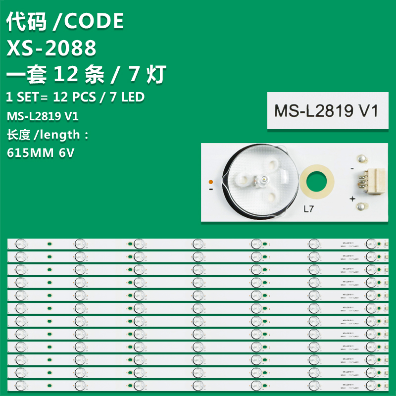 XS-2088  LED Backlight Strio MS-L2819 V1 For 65inch TV Edison CELED650219B6 le-6519nud 65Smx6566usm SKYMASTER 65SUA2505 65SUA2525  