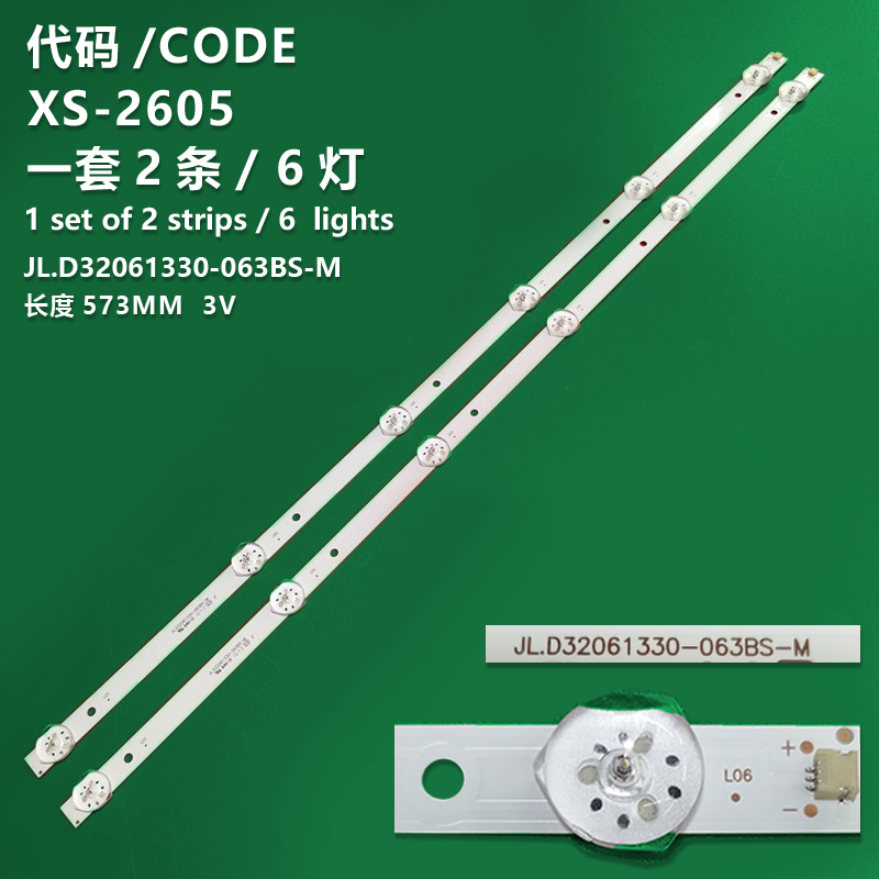 XS-2605  New LCD TV backlight strip CEJJ-LB320Z-6S1P-M3030-A-3 is suitable for Kangjia LED32HS36 ace D.LED32-88 32PHG5813 32S5295/78G