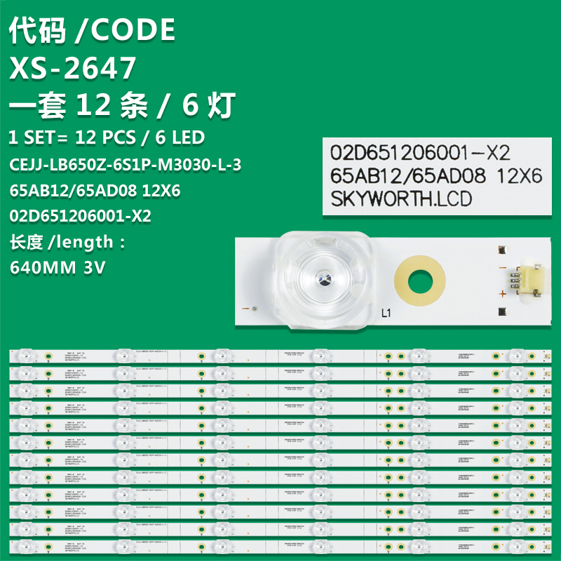 XS-2647 New LCD TV backlight strip CEJJ-LB650Z-6S1P-M3030-L-3 65AB12/65AD08 12X6 02D651206001-X2 for Philips 65PUF6693/T3 65PUD6794/77 65PUT6784