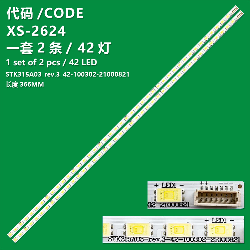 XS-2624 New LCD TV backlight bar STK315A03_rev.3_42-100302-21000821 for KONKA LED32MS92C LED32IS95N LC321S88EN LED321S97