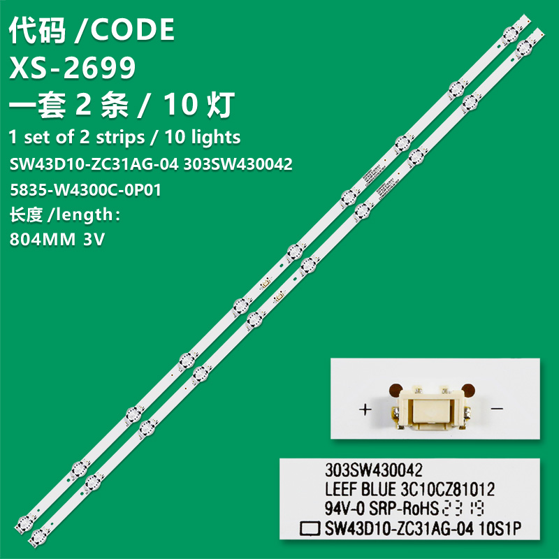 XS-2699 New LCD TV backlight strip 5835-W4300C-0P01 SK43L92A-V01 for Skyworth 43G30 43G2A 43Q30