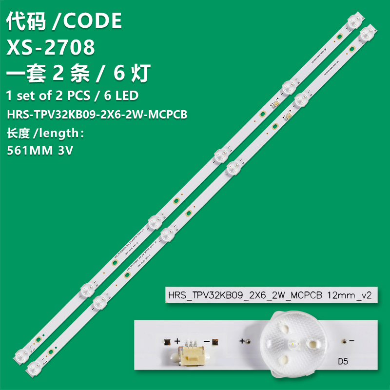 XS-2708 New LCD TV backlight strip HRS-TPV32KB09-2X6-2W-MCPCB for Skyworth 32K5J 32K5N