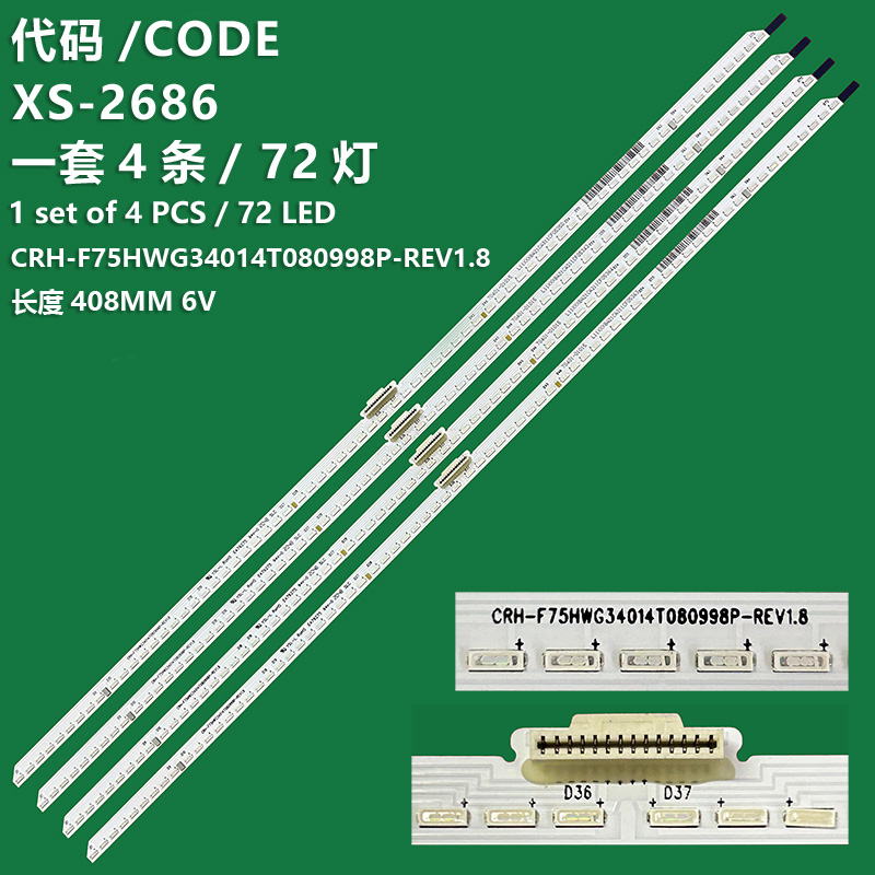 XS-2686 The new LCD TV backlight bar CRH-F75HWG34014T080998P-REV1.8 is suitable for Huawei HEGE-570