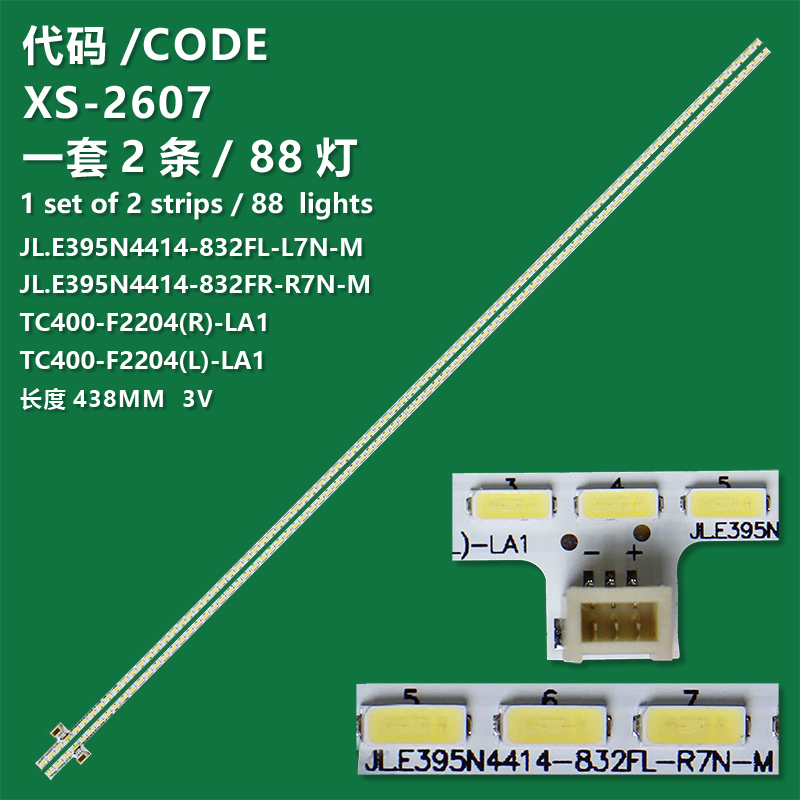 XS-2607 New LCD TV backlight strip JL.E395N4414-832FL-L7N/R7N-M is suitable for Letv S40 Air L40353 L4031N L40SPN X40S L403I3