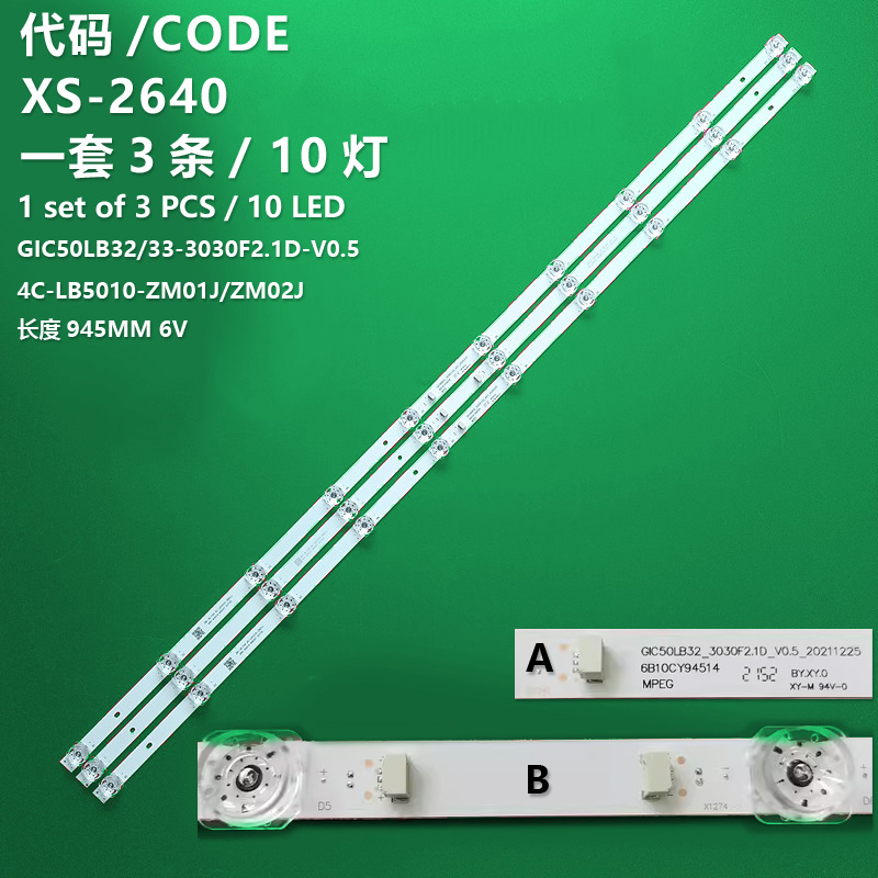 XS-2640 New LCD TV backlight strip GIC50LB32/33-3030F2.1D-V0.54C-LB5010-ZM01J /ZM02J for TCL 50V6 50D10 50U8
