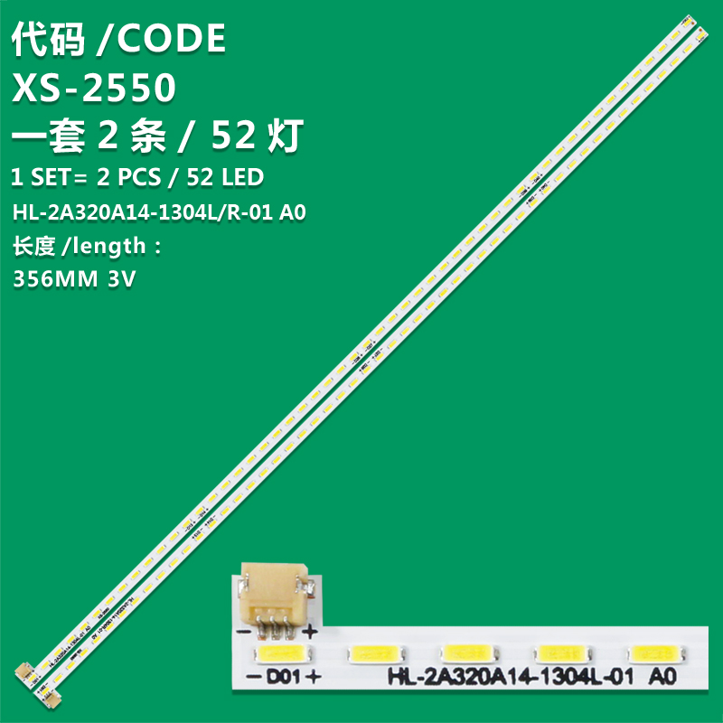 XS-2550 New LCD TV backlight strip HL-2A320A14-1304L-01 A0 HL-2A320A14-1304R-01 A0 for FOX 32LE370
