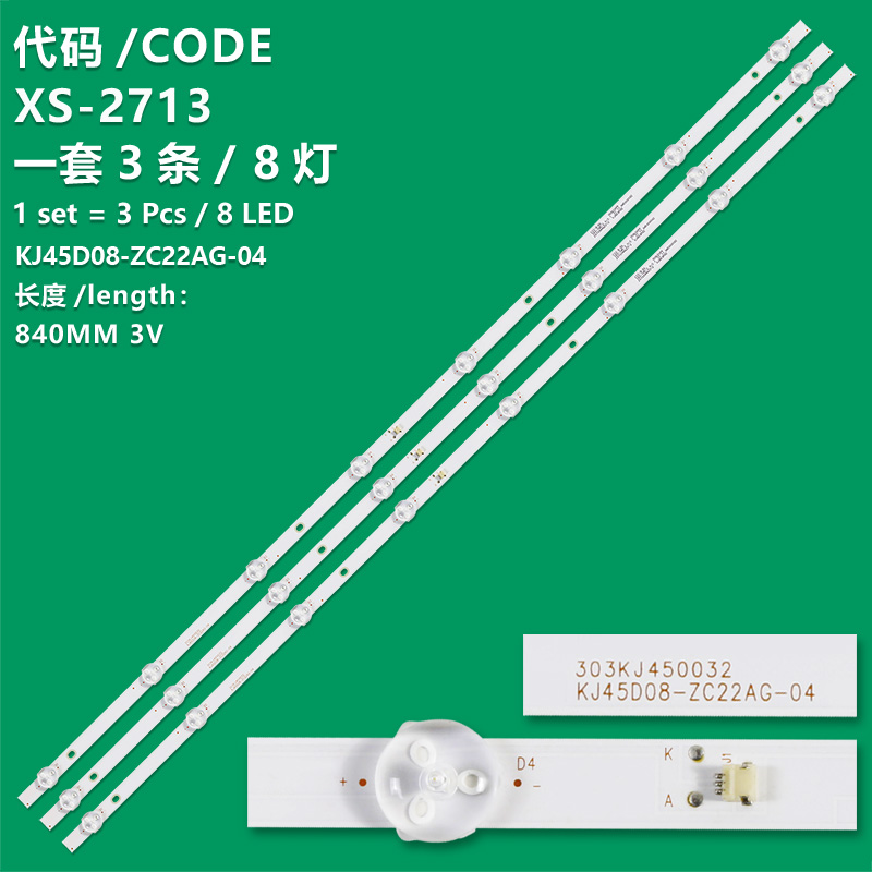XS-2713 The new LCD TV backlight strip KJ45D08-ZC22AG-04 is suitable for 43-inch TVS