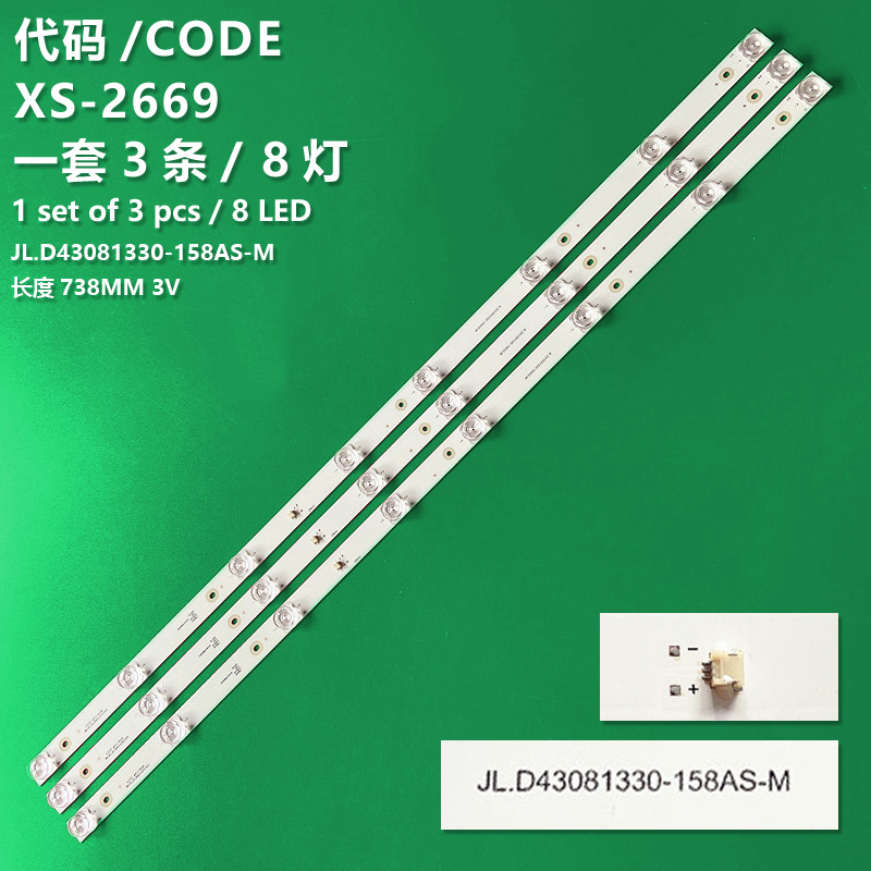 XS-2669 LCD TV backlight strip JL.D43081330-158AS-M is suitable for Senko 43T6600 HPP Topstep 43H3600 43T6500 43H3200