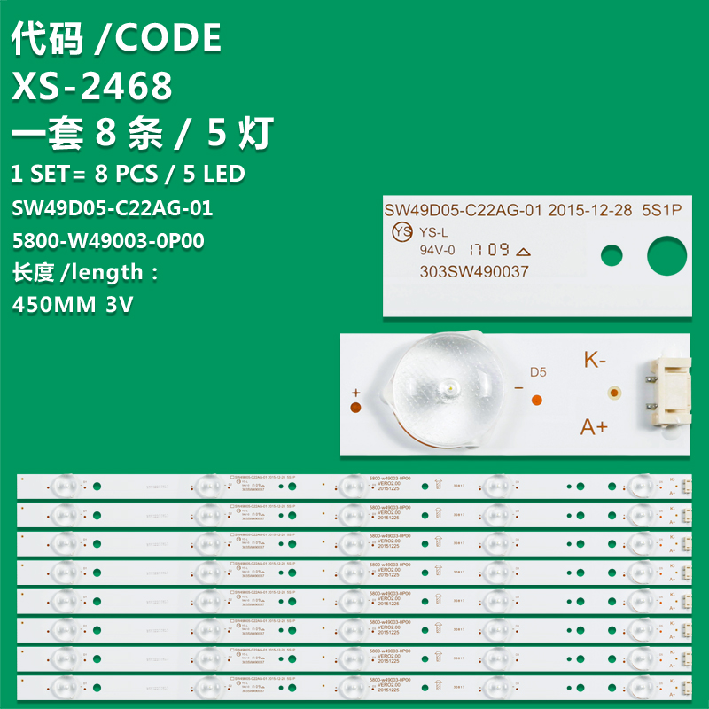 XS-2468 New LCD TV backlight strip 5800-W49003-0P00 for PHILCO PH49E20DSGW SKYWORTH 49E3000 49E6000