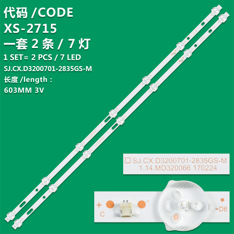 XS-2715 New LCD TV backlight strip SJ.CX.D3200701-2835GS-M SJ.CX.D3200701-3030AS-M CX.D320S05-10762-HL1019 CX.D320S05-10762-HL1019 for NEO LED-3229 32DLE172  32DLE178 H32D7000E RTV32Z2SM 32 DLE172 32DLE172