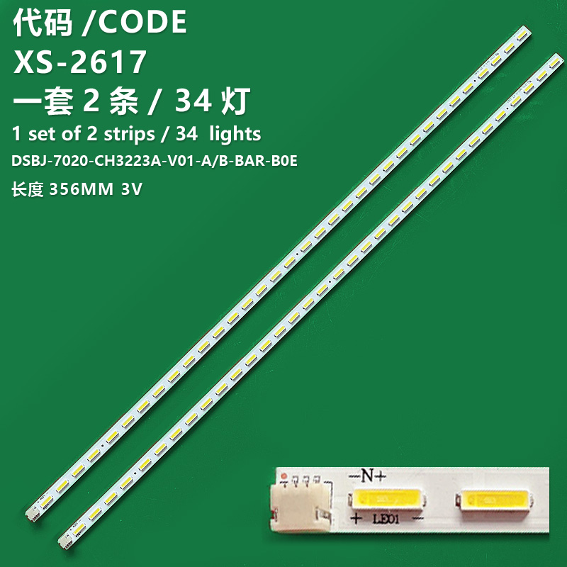 XS-2617 New LCD TV backlight strip DSBJ-7020-CH3223A-V01-A/B-BAR-B0E is suitable for Changhong LED32B1000C