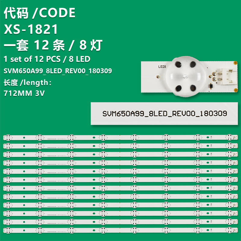 XS-1821 New LCD TV backlight strip SVM650A99_8LED_REV00_180309 Suitable for Panasonic TH-65GX600 TX-65FXX689