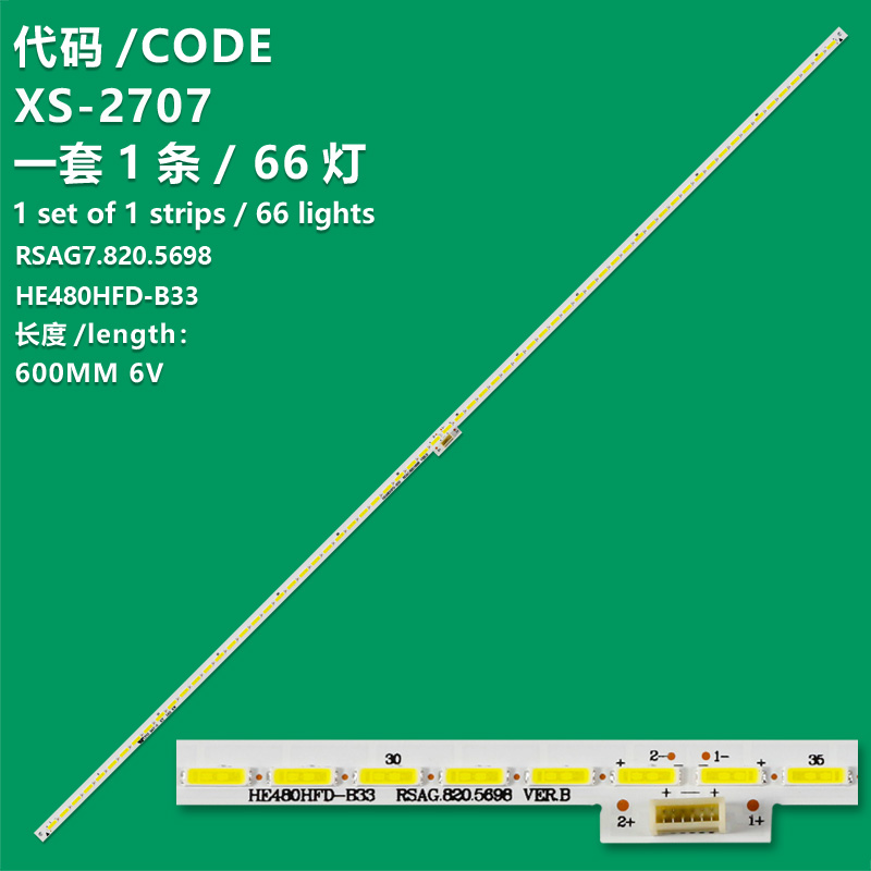 XS-2707 New LCD TV backlight strip RSAG7.820.5698 LT-1132445-A suitable for Hisense LED48EC510N LED48L288 LED48K370 LED48K260 LED48K270 LED48K380U