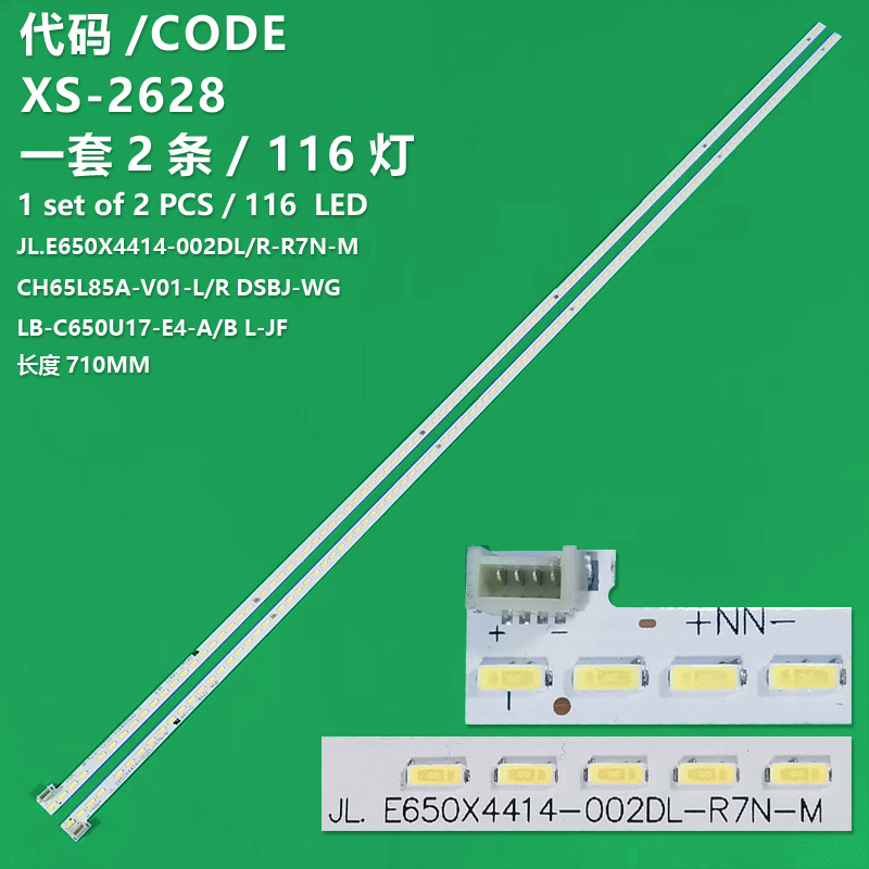XS-2628 New LCD TV backlight strip CH65L85A-V01-L/R DSBJ-WG LB-C650U17-E4-A L-JF LB-C650U17-E4-B R-JF for Changhong 65q5v 65d6p 