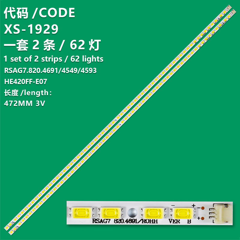 XS-1929 New LCD TV Backlight Strip HE420FF-E07 RSAG7.820.4691/ROHH Suitable For Hisense LED42K300 LED42K01P LED42K316