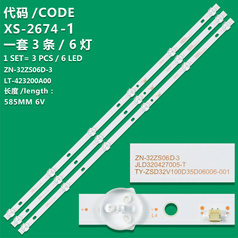 XS-2674-1 New LCD TV backlight strip ZN-32ZS06D-3 LT-423200A00 for Ace 3268HLK-LED HT-32T/ZN-32ZS06B DLED32SLT Hualing 3268 Fugri FR-3218E Sanyang 32B