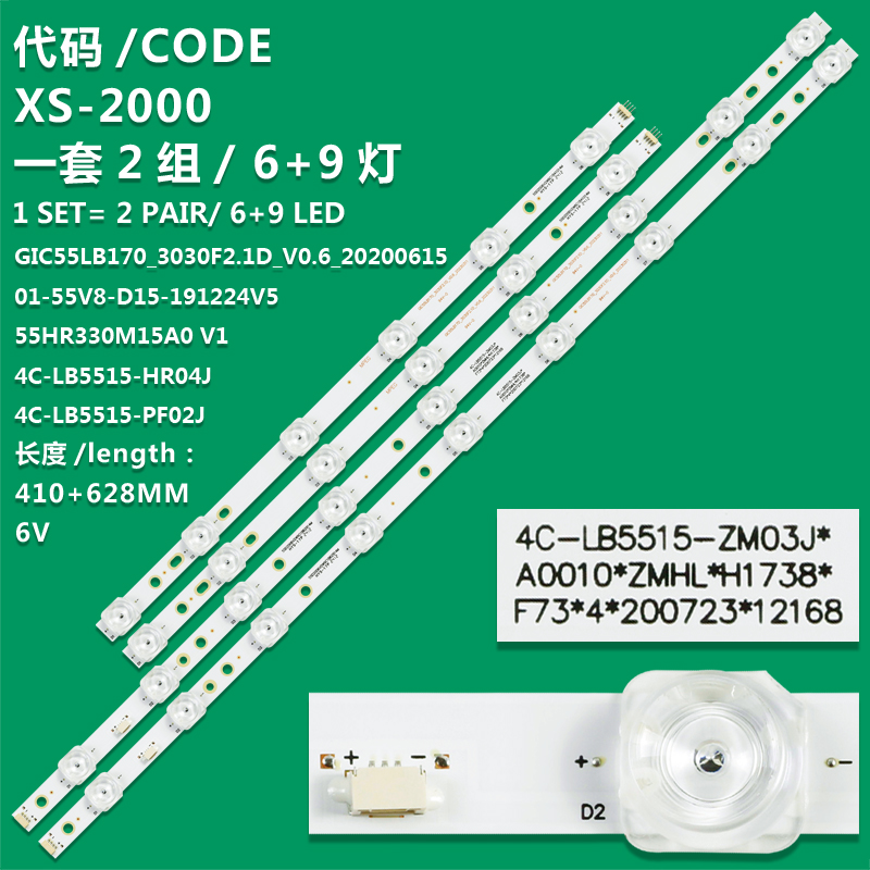XS-2000  Docking payment LED strips 4C-LB5515-PF02J 4C-LB5515-HR04J 55HR330M15A0 For TCL 55S431 55A830U 55A364 55N668 