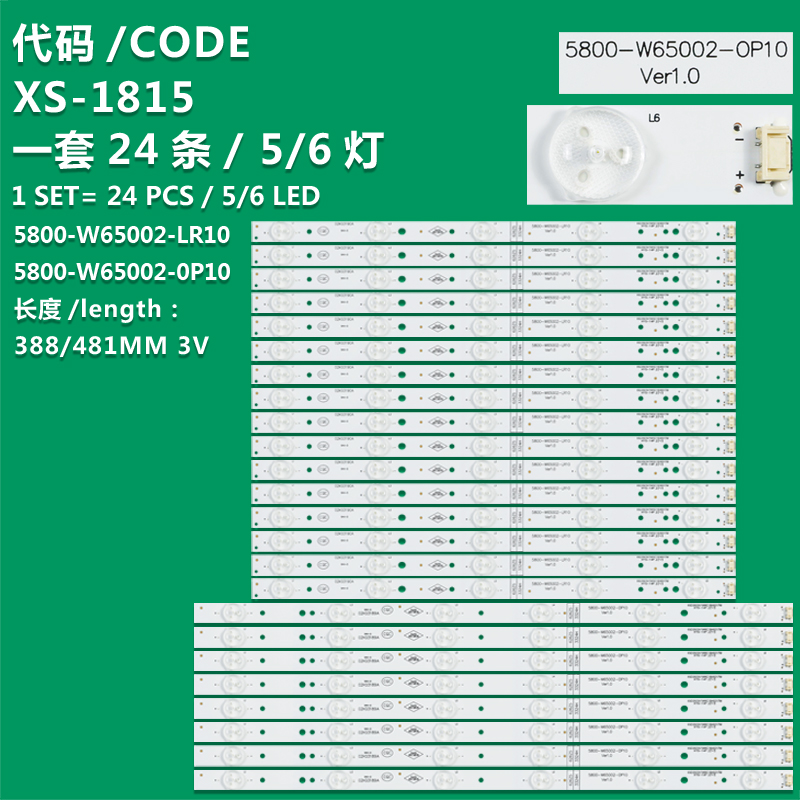 XS-1815 New LCD TV Backlight Strip 5800-W65002-LR10/5800-W65002-0P10 Suitable For Skyworth 65E6000