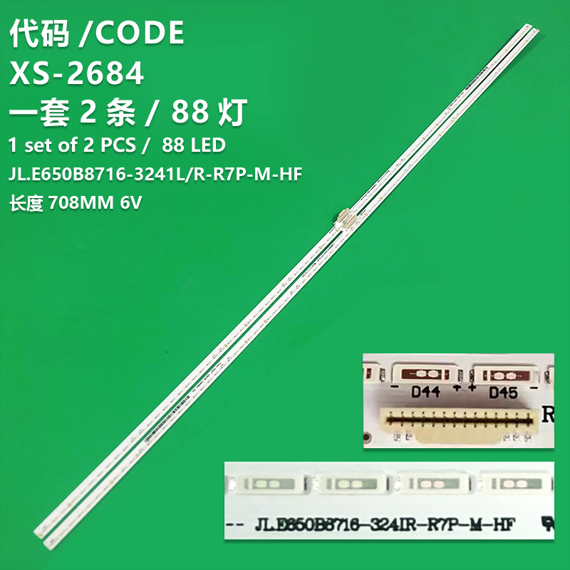 XS-2684 New LCD TV backlight strip JL.E650B8716-3241L-R7P-M-HF JL.E650B8716-3241-R7P-M-HF is suitable for Huawei HEGE-560