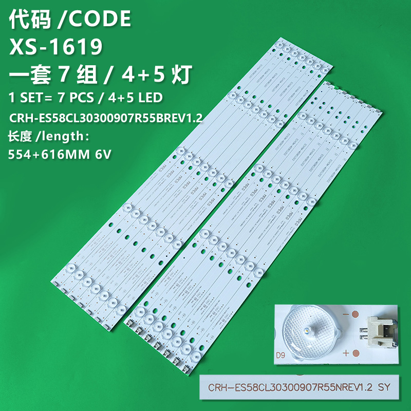 XS-1619 New LCD TV backlight Strip CRH-ES58CL30300907R55BREV1.2 Suitable for Konka L58E5800A D58A620U D58A620J L58E5800A-UD、LED58S1 A58U