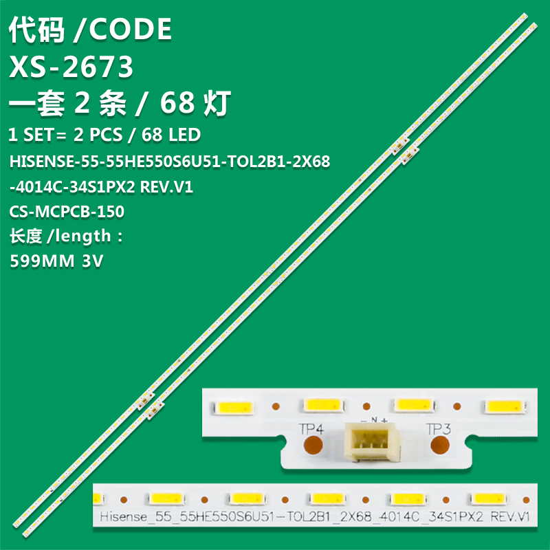 XS-2673 New LCD TV backlight strip HISENSE 55-55HE550S6U51-TOL2B1-2X68-4014C-34S1PX2_REVV.1 55HE550S6U51-TOL2B1 CS-MCPCB-150 RSAG8.038.6479 applies to para 55E52D E348435 Hisense HZ55E5A HZ55E5/7D