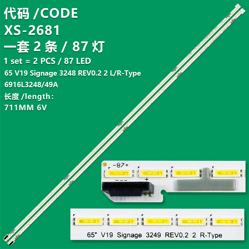 XS-2681 New LCD TV backlight bar 65 V19 Signage 3248 REV0.2 2L /R-Type 6916L3248/49A for LG 65UH5E-B