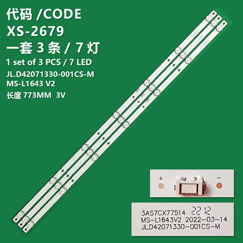 XS-2679 New LCD TV backlight strip JL.D42071330-001CS-M MS-L1643 V2 for Skyworth 42W42SX 42E361S 42X6 PPTV W42S