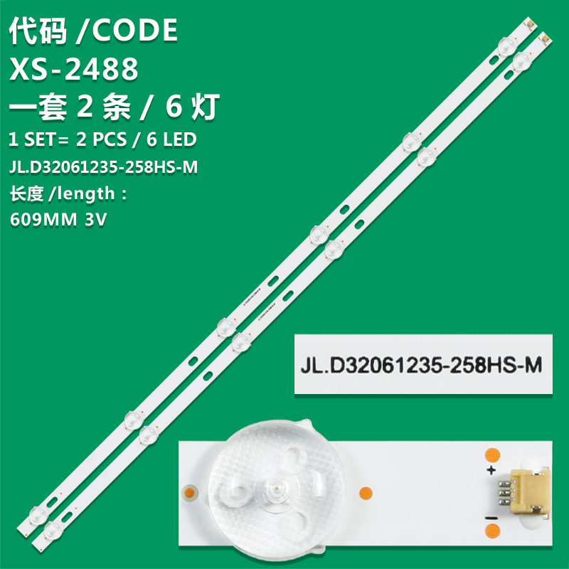 XS-2488  JL.D32061235-258HS-M LED Backlight use for 32'' TV LED Backlight