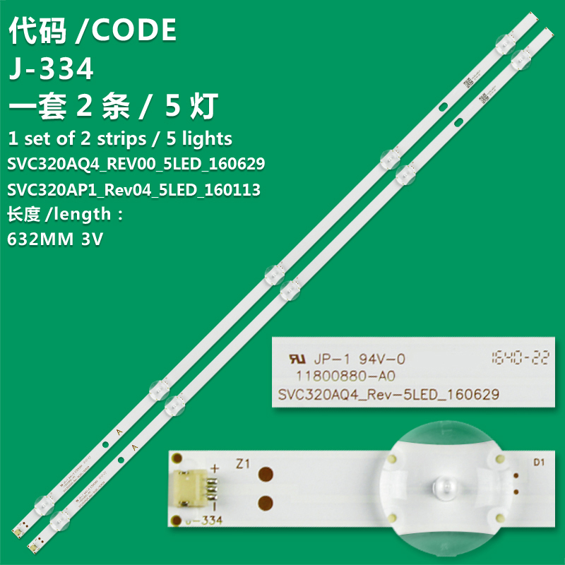 J-334 2pcs Led Backlight Strip Lg 32lh515 32lh570 32lh515b 32lh570b Svc320ap1 Rev04 5led 160113 Svc320aq4 Rev00 160111