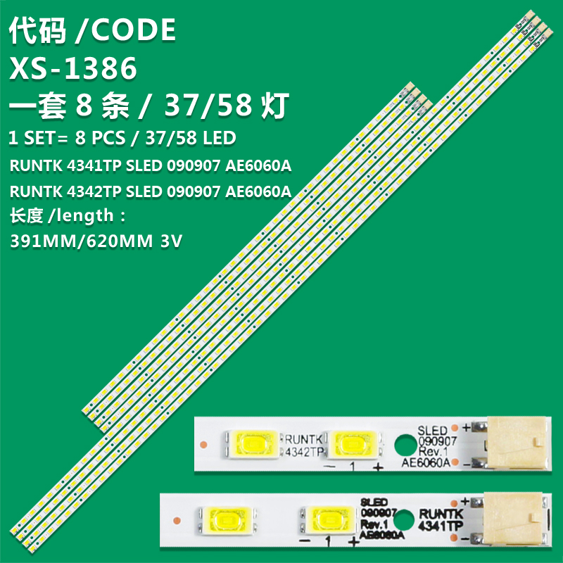 XS-1386 New LCD TV Backlight Bar RUNTK4341TP 4342TP LK600D3LA5S Suitable For SONY KDL-60EX700 60NX800