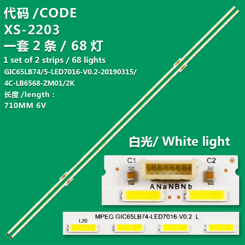 XS-2203 New LCD TV Backlight Strip GIC65LB74/GIC65LB75-LED7016-V0.2-20190315/4C-LB6568-ZM01K /ZM02K For Toshiba 65U8900C