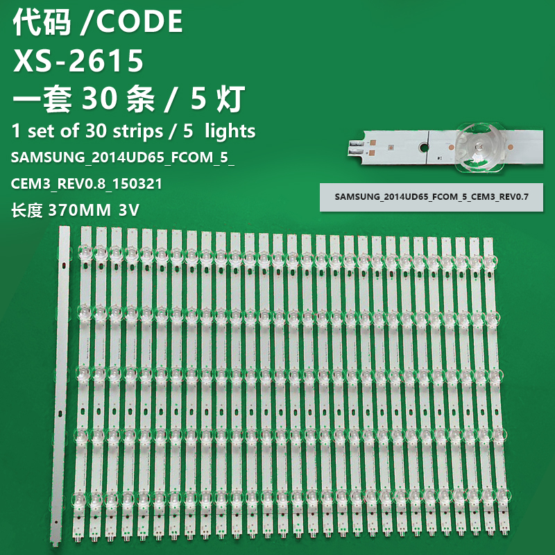 XS-2615 The new LCD TV backlight strip SAMSUNG_2014UD65_FCOM_5_CEM3_REV0.8_150321 is suitable for LCD-65UR30A LED65XT810X3DU 65FLX9591