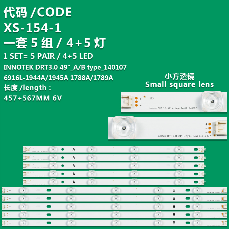 J-154-1 New LCD TV backlight strip LG INNOTEK DRT3.0 49"_B type_140107 6916L-1945A 1789A For LG LG49LB5520-CA Square lens version