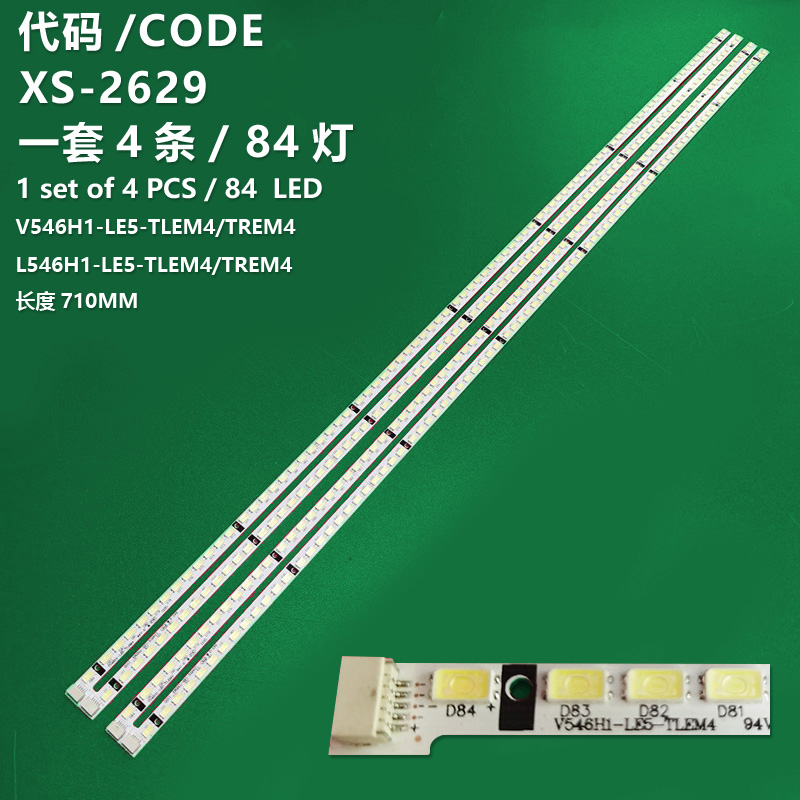 XS-2629 New LCD TV backlight bar V546H1-LE5-TLEM4/TREM4 L546H1-LE5-TLEM4/TREM4 for Hisense LED55T29SG3D Skyworth 55E60HR 55E81RA TCL D55P6100D