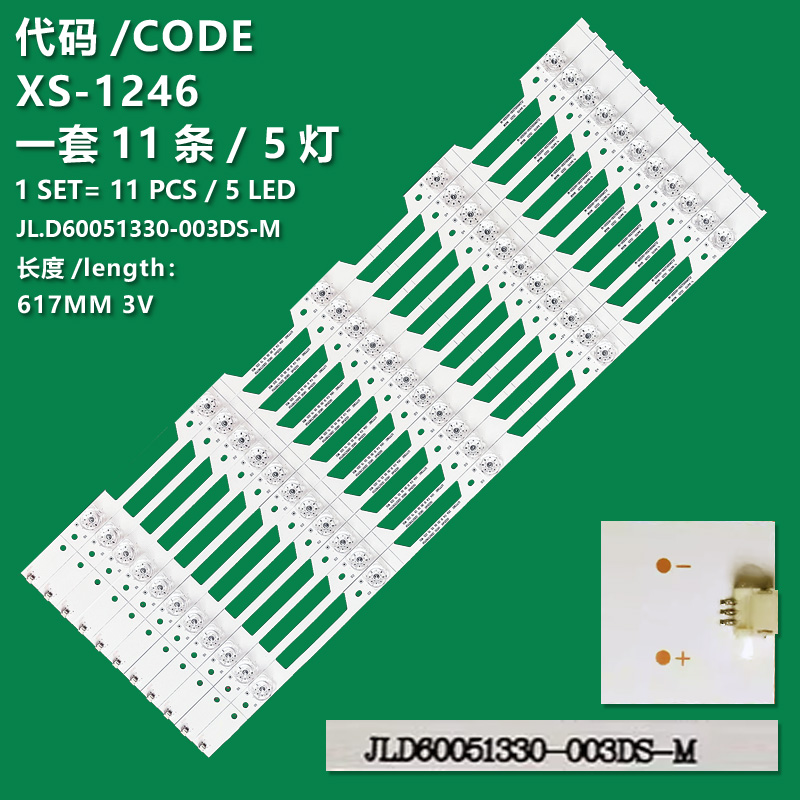 XS-1246  Hisense 1182314 HISENSE_60_HD600N3U22_11X5_3030C (HISENSE 60 HD600N3U22 11X5 3030C) LED Backlight Strips (11 Strips)