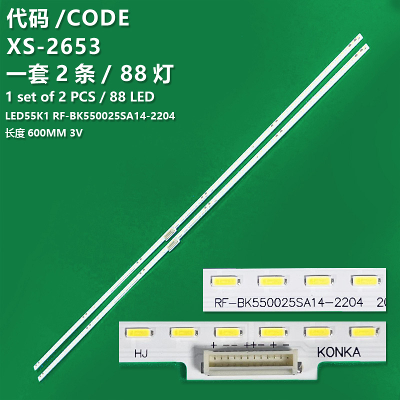 XS-2653 New LCD TV backlight strip RF-BK550025SA14-2204 is suitable for Konka 55M10 LED55A2 55P30 LED55K1
