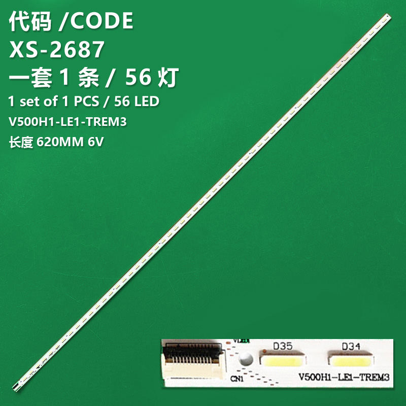 XS-2687 The new LCD TV backlight bar V500H1-LE1-TREM3 is suitable for Huawei HEGE-570 Skyworth 50E550D 50E550E 50E65SG 50E6CRD Hisense LED50K310X3D LED50K360X3D 50K320DX3D Panasonic TH-50AS650C AOC LE50A6530/80