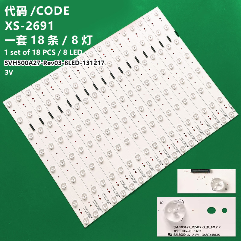 XS-2691 The new LCD TV backlight strip SVH500A27-Rev03-8LED-131217 is suitable for Hisense LED55XT900X3DU