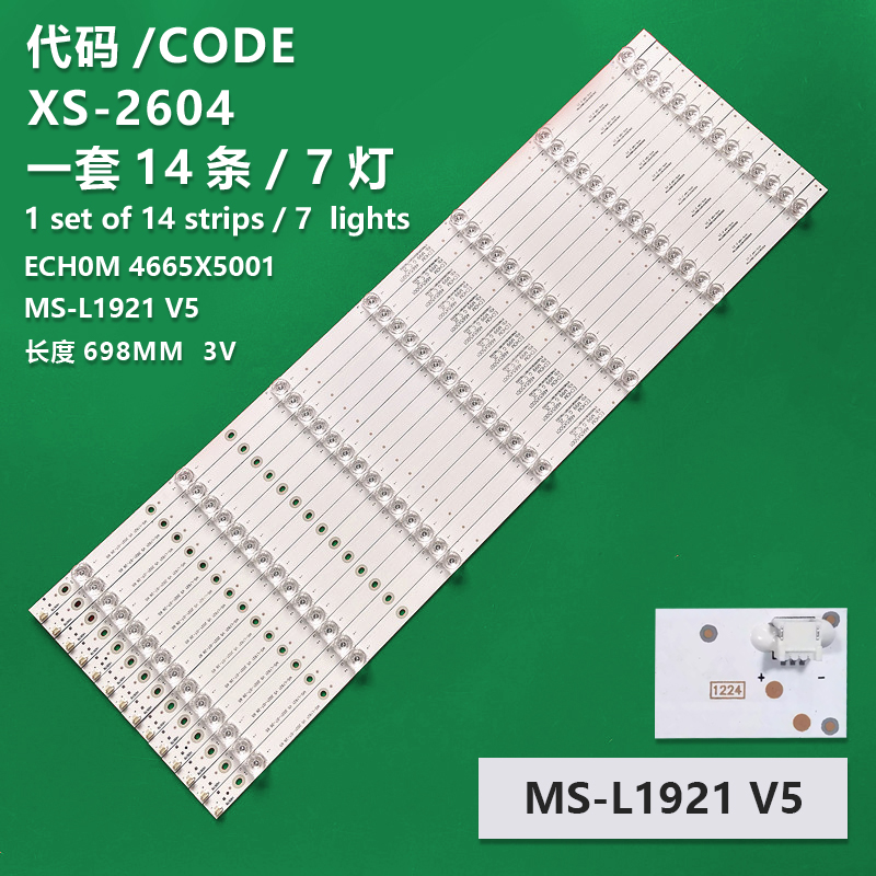 XS-2604 The new LCD TV backlight bar ECH0M 4665X5001 MS-L1921 V5 is suitable for LeEco D654UCN1/2 X65L X65N