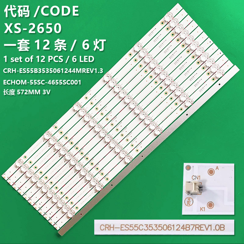 XS-2650 The new LCD TV backlight strip CRH-ES55B3535061244MREV1.3 ECHO-55SC-4655SC001 is suitable for Skyworth 55E510E 55S9 55E381E