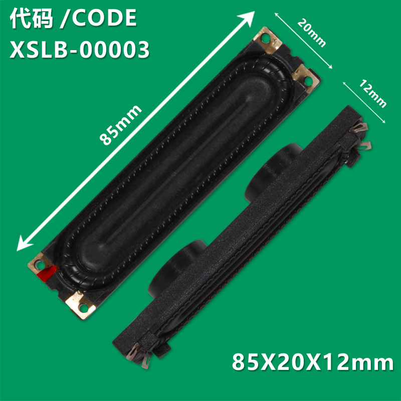 XS-8520 Brand new LCD TV speaker BN96-16796/16798/18089/18088/20054/A/B/G/H/M suitable for Samsung  UA60ES8000J   UA65ES8000J  UA46ES6900J  UA46ES7000J    UA50ES6900J
