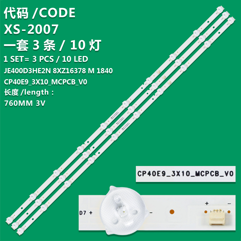 XS-2007 New LCD TV Backlight Strip CP40E9_3X10_MCPCB_V0/JE400D3HE2N 8XZ16378 M 1840 Suitable For 40 inch assembly Machine