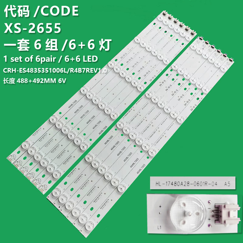 XS-2655 LCD TV backlight HL-17480A28-0601R/L-04 CRH-ES4835351006L/R4B7REV1.0 is suitable for Lehua 48H200, 48s620, 48l20, 48s200