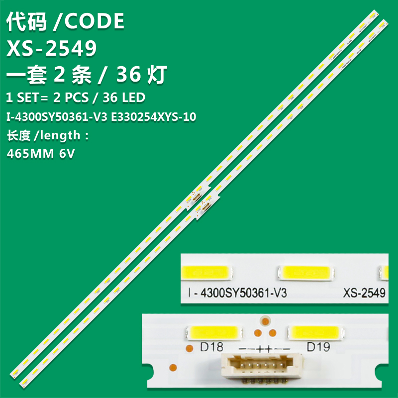 XS-2549 New LCD TV backlight bar I-4300SY50361-V3 E330254XYS-10 for SONY XBR-43X800G XBR-43X800H  KD-43XG7096