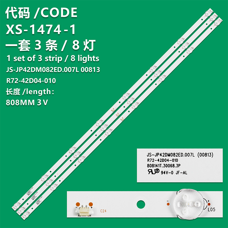 XS-1474-1   LED strips for JS-JP42DM082ED.007L(00813) R72-42D04-010 STARWIND SW-LED42BB200 SW-LED42SB300_复制